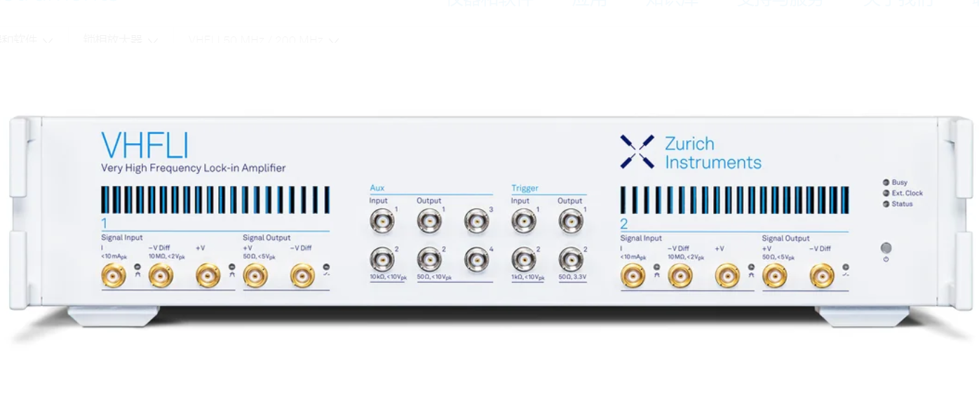 VHFLI  50 MHz / 200 MHz 锁相放大器（新品上市）